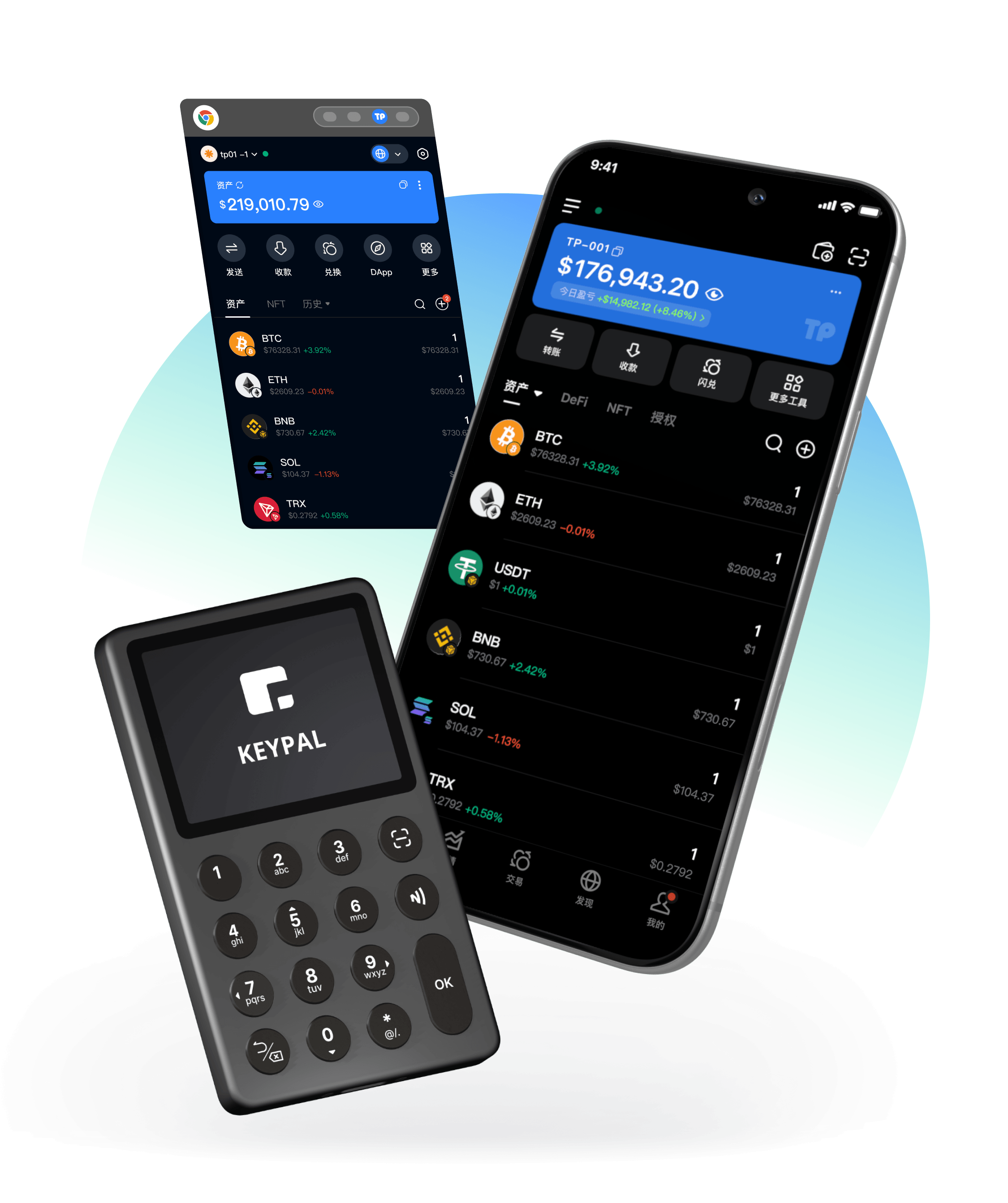 TokenPocket Web3 數字資產介面